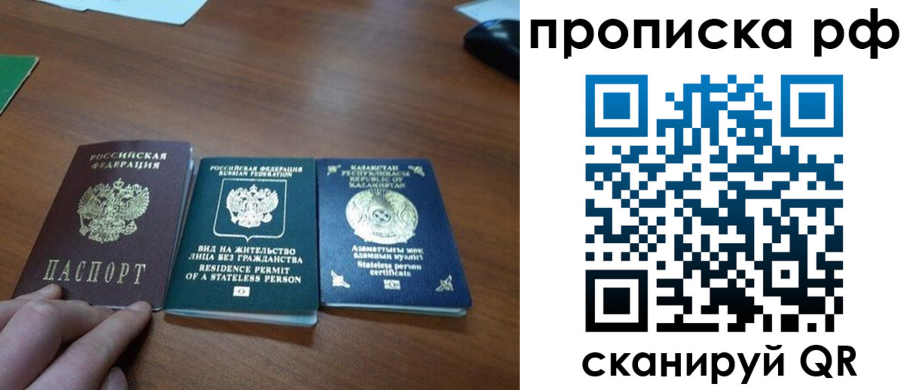 пропишу в квартире в Нарьян-Маре