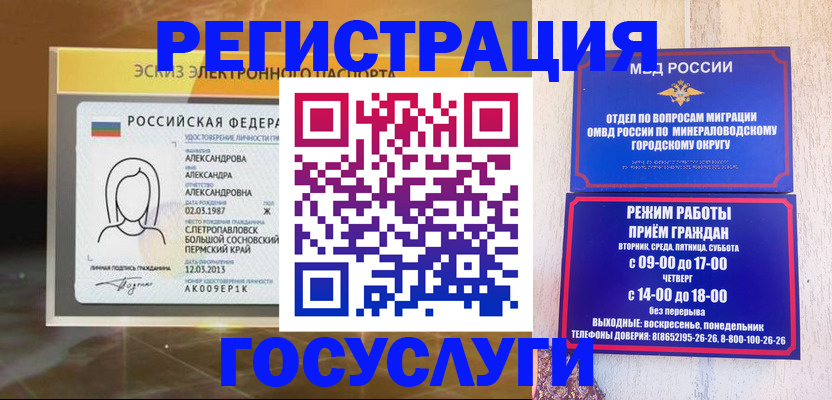 пропишу в квартире в Нарьян-Маре