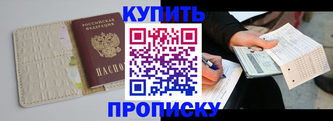 регистрация для школы в Нарьян-Маре